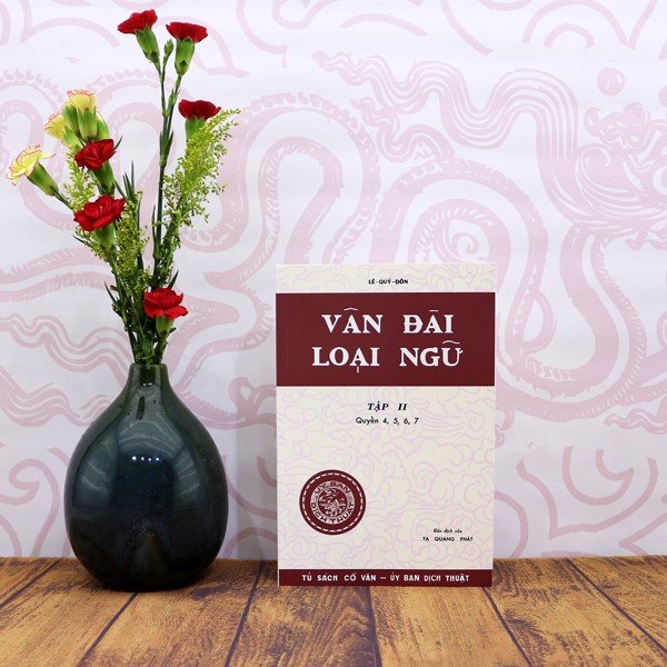 Vân đài loại ngữ (bộ 3 tập)